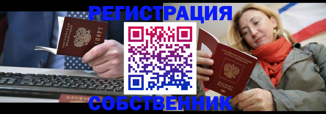 временная регистрация госуслуги в Находке